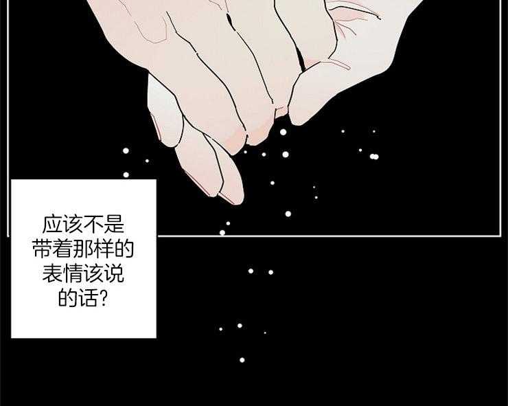 《炒豆子会发芽吗》漫画最新章节第4话 4_欠债还债免费下拉式在线观看章节第【52】张图片