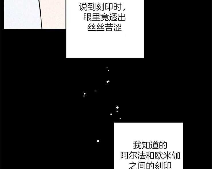 《炒豆子会发芽吗》漫画最新章节第4话 4_欠债还债免费下拉式在线观看章节第【54】张图片