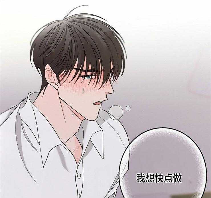 《炒豆子会发芽吗》漫画最新章节第4话 4_欠债还债免费下拉式在线观看章节第【2】张图片