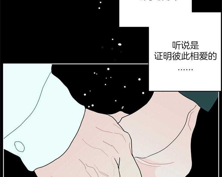 《炒豆子会发芽吗》漫画最新章节第4话 4_欠债还债免费下拉式在线观看章节第【53】张图片