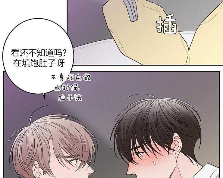 《炒豆子会发芽吗》漫画最新章节第4话 4_欠债还债免费下拉式在线观看章节第【7】张图片