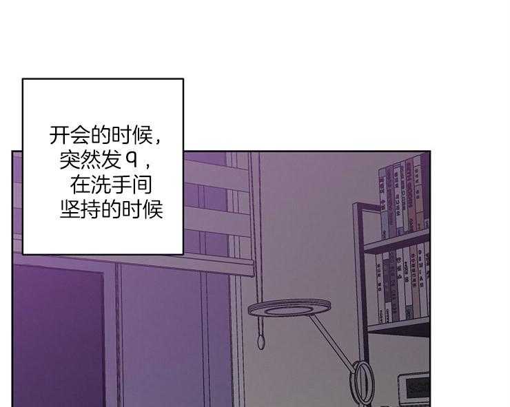 《炒豆子会发芽吗》漫画最新章节第4话 4_欠债还债免费下拉式在线观看章节第【25】张图片