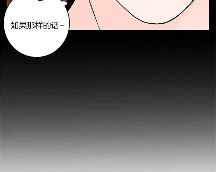 《炒豆子会发芽吗》漫画最新章节第4话 4_欠债还债免费下拉式在线观看章节第【41】张图片