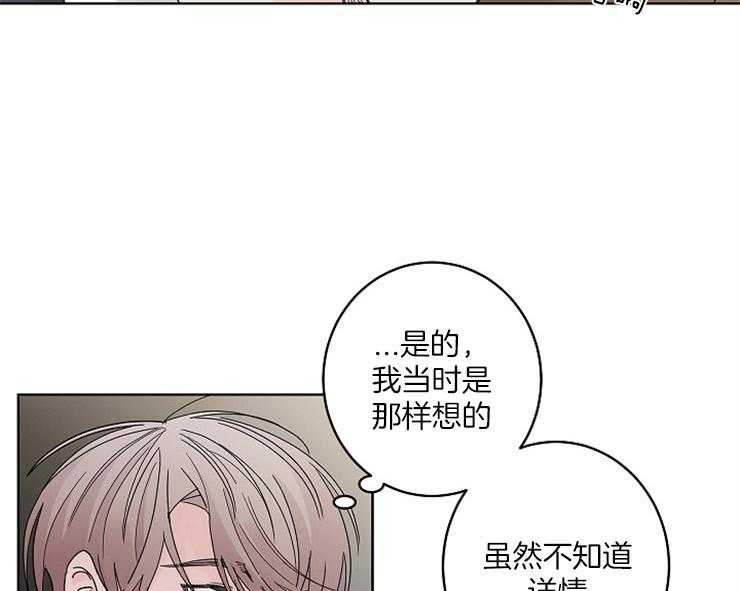 《炒豆子会发芽吗》漫画最新章节第4话 4_欠债还债免费下拉式在线观看章节第【37】张图片