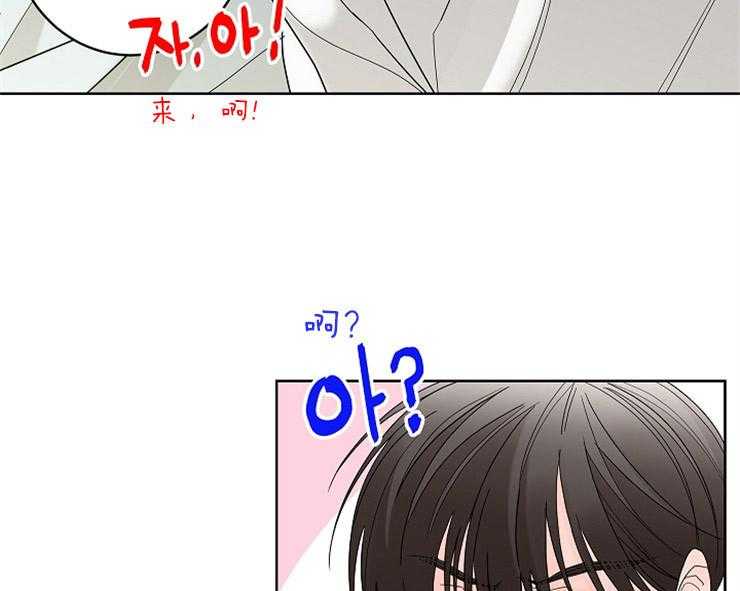 《炒豆子会发芽吗》漫画最新章节第4话 4_欠债还债免费下拉式在线观看章节第【11】张图片