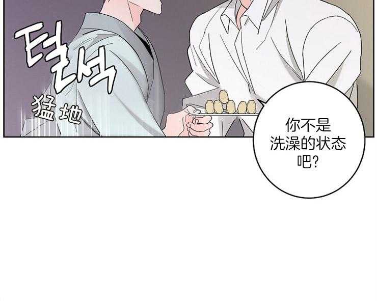 《炒豆子会发芽吗》漫画最新章节第4话 4_欠债还债免费下拉式在线观看章节第【14】张图片