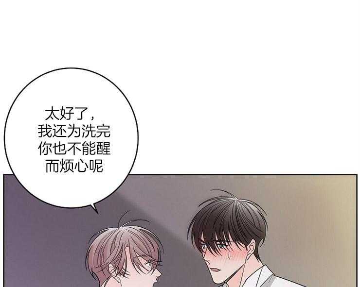 《炒豆子会发芽吗》漫画最新章节第4话 4_欠债还债免费下拉式在线观看章节第【15】张图片