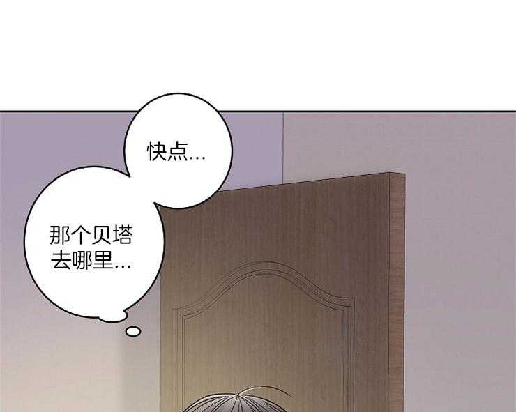 《炒豆子会发芽吗》漫画最新章节第4话 4_欠债还债免费下拉式在线观看章节第【19】张图片