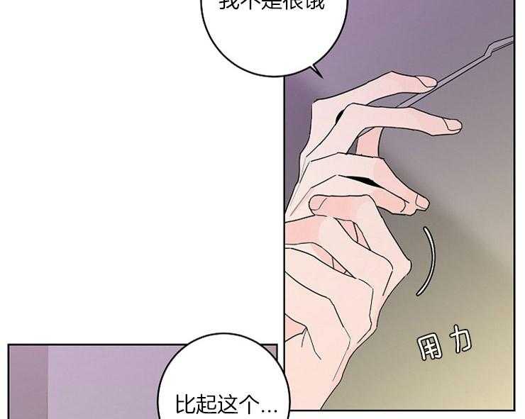 《炒豆子会发芽吗》漫画最新章节第4话 4_欠债还债免费下拉式在线观看章节第【5】张图片