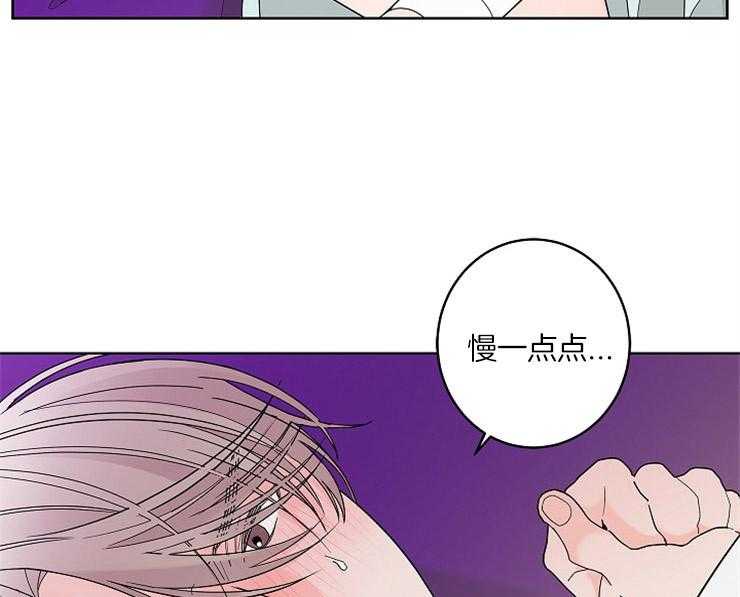 《炒豆子会发芽吗》漫画最新章节第5话 5_随心所欲免费下拉式在线观看章节第【8】张图片