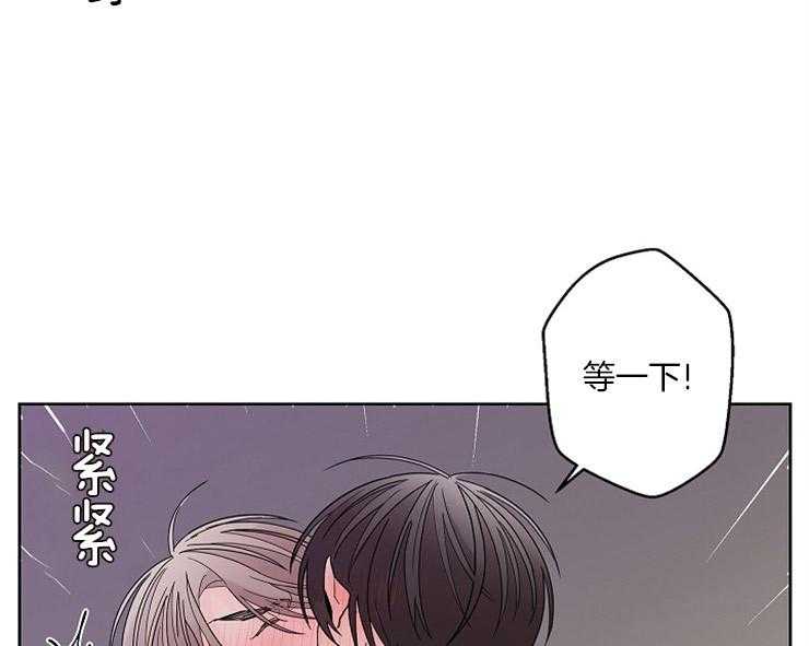 《炒豆子会发芽吗》漫画最新章节第5话 5_随心所欲免费下拉式在线观看章节第【34】张图片