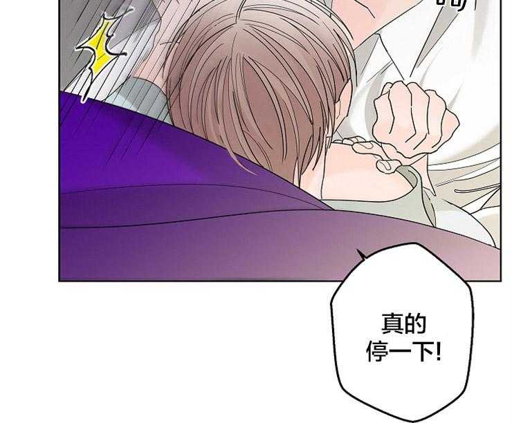 《炒豆子会发芽吗》漫画最新章节第5话 5_随心所欲免费下拉式在线观看章节第【20】张图片