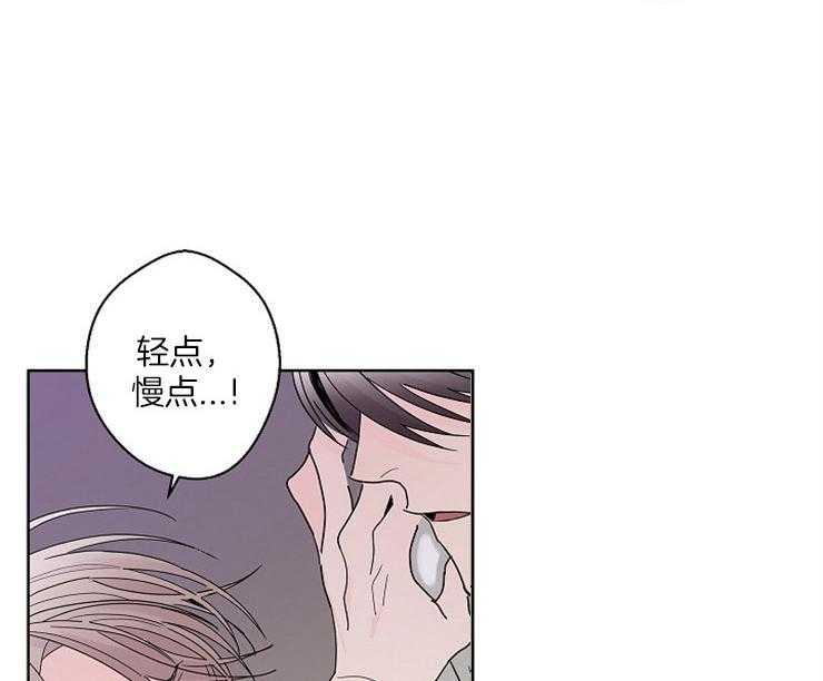 《炒豆子会发芽吗》漫画最新章节第5话 5_随心所欲免费下拉式在线观看章节第【19】张图片