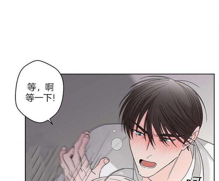 《炒豆子会发芽吗》漫画最新章节第5话 5_随心所欲免费下拉式在线观看章节第【21】张图片