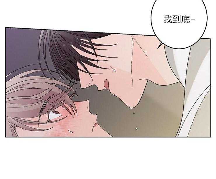 《炒豆子会发芽吗》漫画最新章节第5话 5_随心所欲免费下拉式在线观看章节第【15】张图片