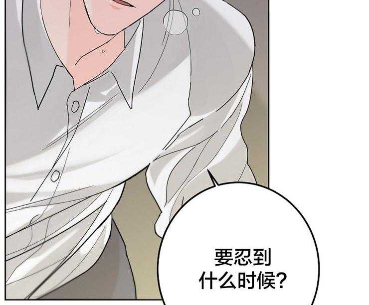 《炒豆子会发芽吗》漫画最新章节第5话 5_随心所欲免费下拉式在线观看章节第【13】张图片