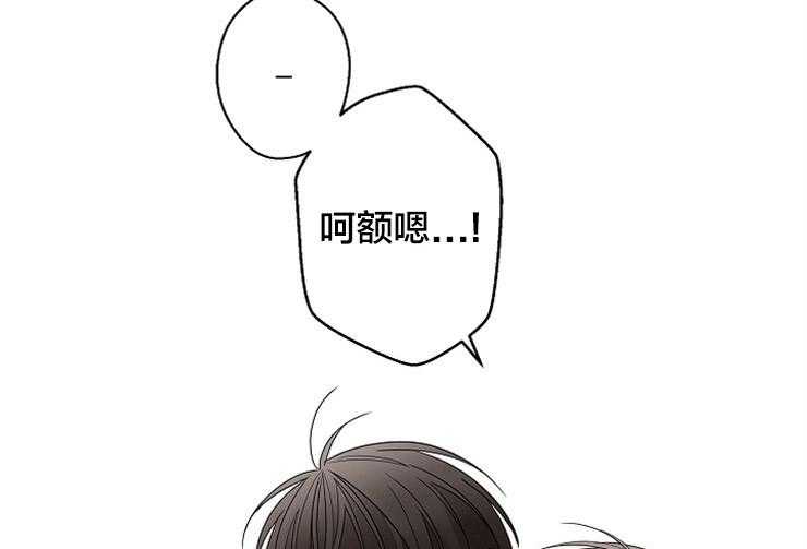 《炒豆子会发芽吗》漫画最新章节第6话 6_无法保持风度免费下拉式在线观看章节第【32】张图片