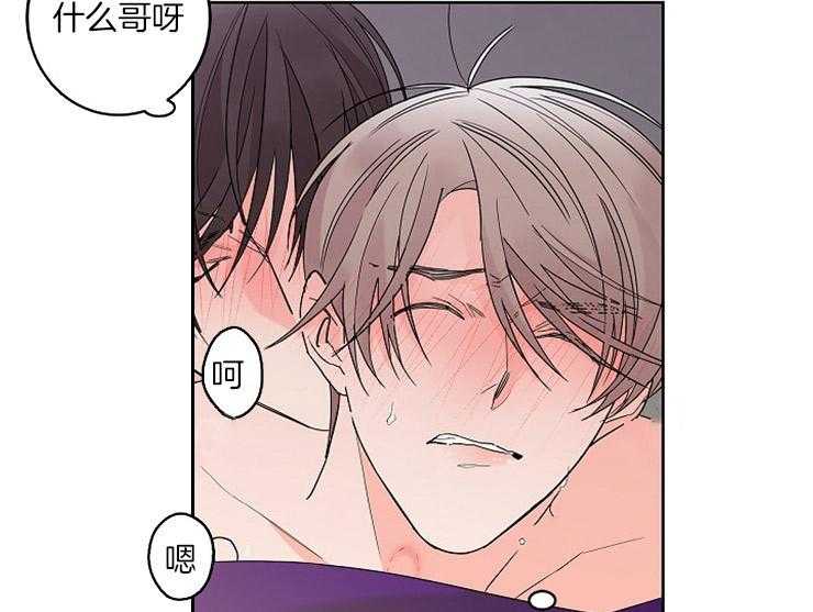 《炒豆子会发芽吗》漫画最新章节第6话 6_无法保持风度免费下拉式在线观看章节第【8】张图片