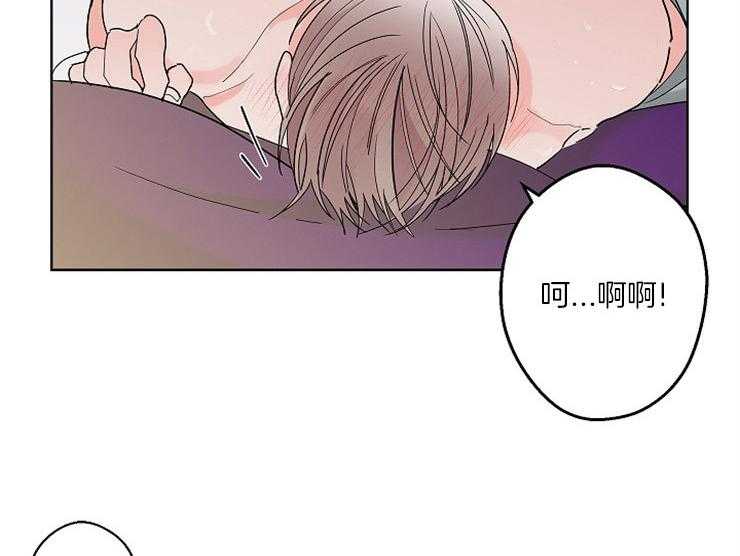 《炒豆子会发芽吗》漫画最新章节第6话 6_无法保持风度免费下拉式在线观看章节第【17】张图片