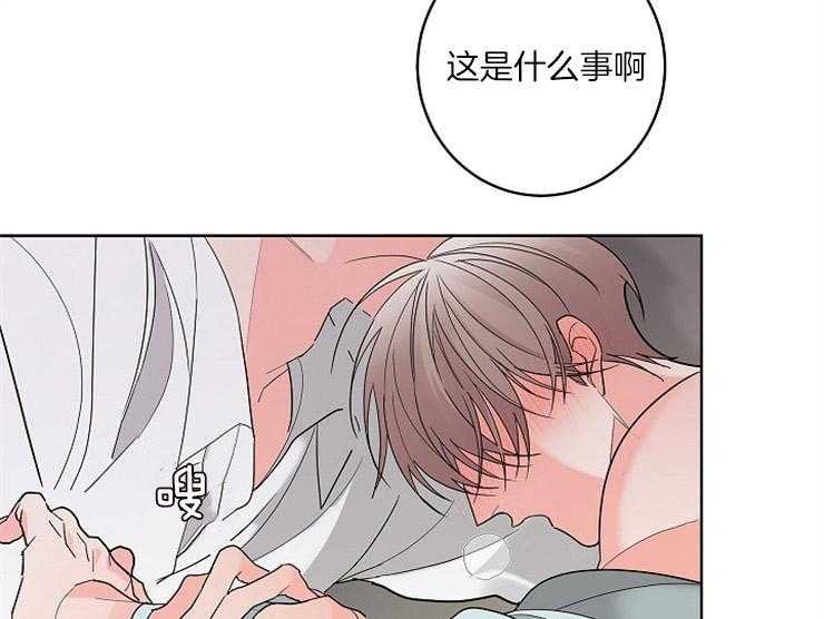 《炒豆子会发芽吗》漫画最新章节第6话 6_无法保持风度免费下拉式在线观看章节第【26】张图片