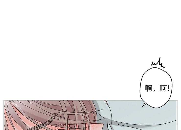 《炒豆子会发芽吗》漫画最新章节第6话 6_无法保持风度免费下拉式在线观看章节第【54】张图片