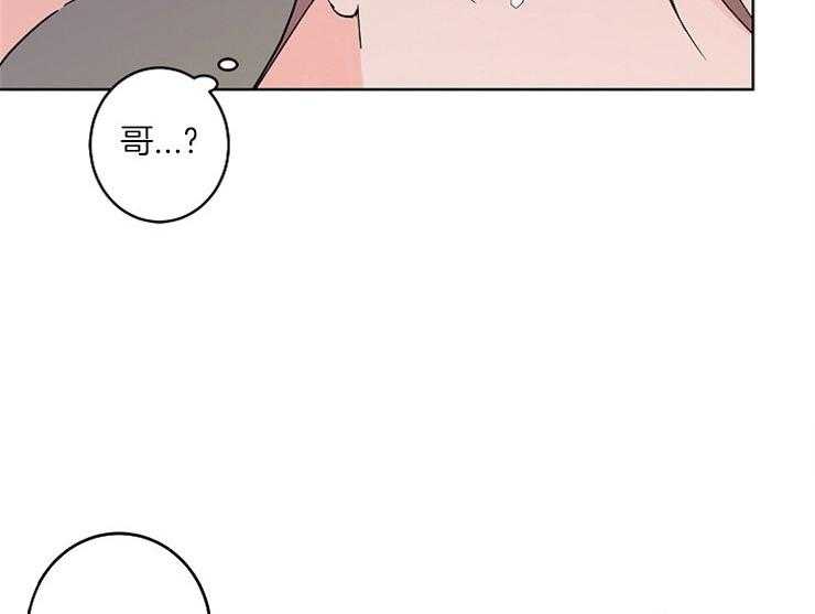 《炒豆子会发芽吗》漫画最新章节第6话 6_无法保持风度免费下拉式在线观看章节第【9】张图片