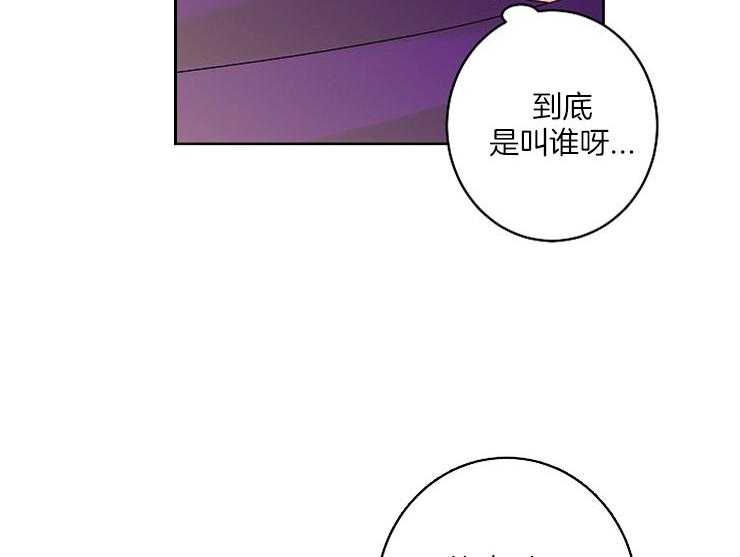 《炒豆子会发芽吗》漫画最新章节第6话 6_无法保持风度免费下拉式在线观看章节第【7】张图片