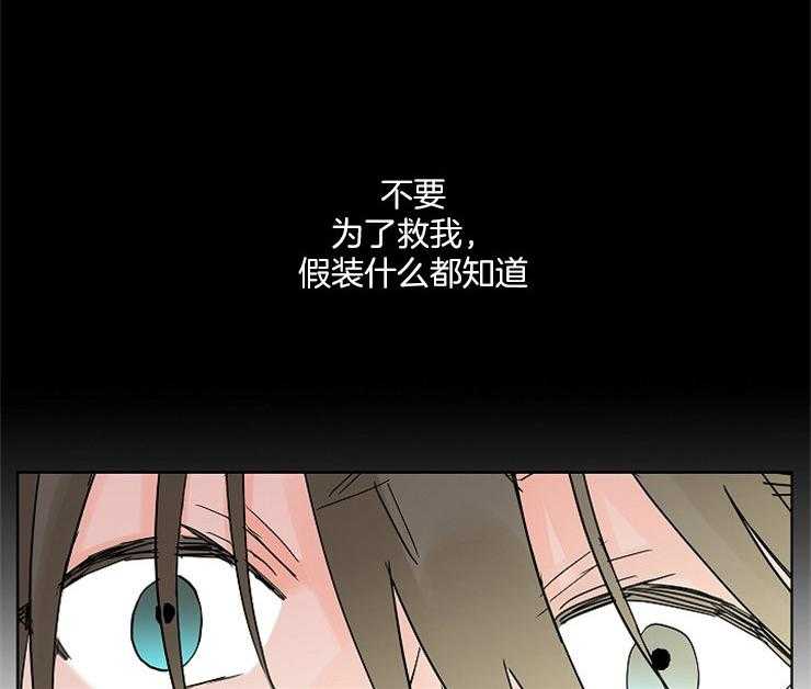 《炒豆子会发芽吗》漫画最新章节第7话 7_心结免费下拉式在线观看章节第【15】张图片