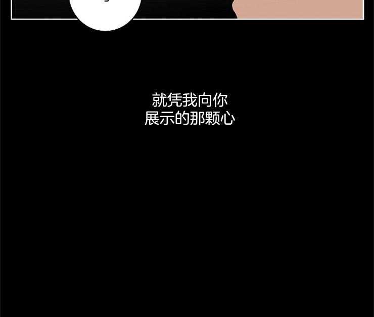 《炒豆子会发芽吗》漫画最新章节第7话 7_心结免费下拉式在线观看章节第【16】张图片