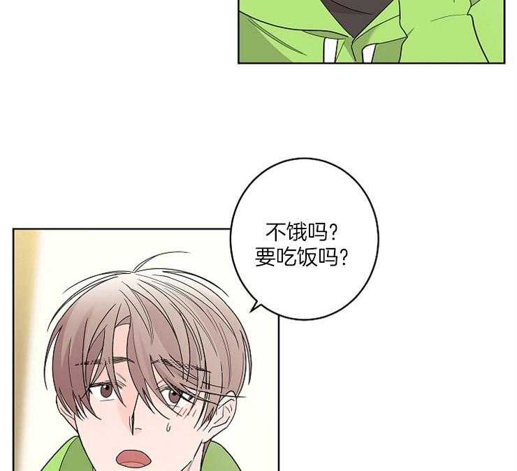 《炒豆子会发芽吗》漫画最新章节第7话 7_心结免费下拉式在线观看章节第【6】张图片