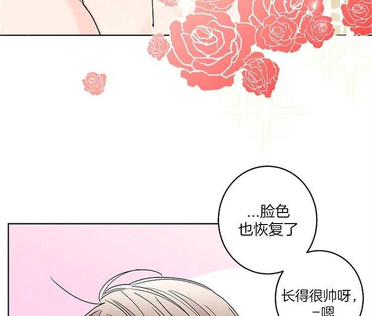 《炒豆子会发芽吗》漫画最新章节第7话 7_心结免费下拉式在线观看章节第【26】张图片