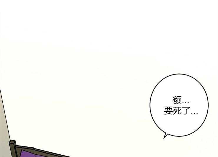 《炒豆子会发芽吗》漫画最新章节第7话 7_心结免费下拉式在线观看章节第【40】张图片