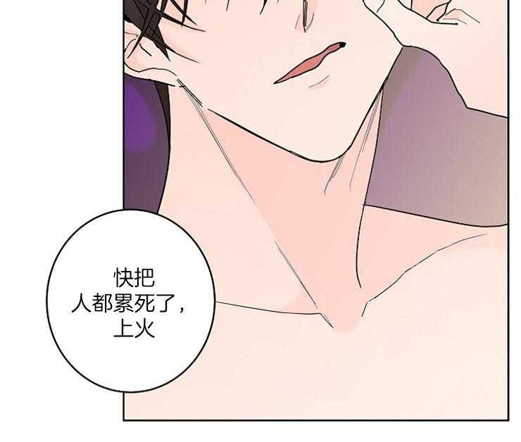 《炒豆子会发芽吗》漫画最新章节第7话 7_心结免费下拉式在线观看章节第【23】张图片