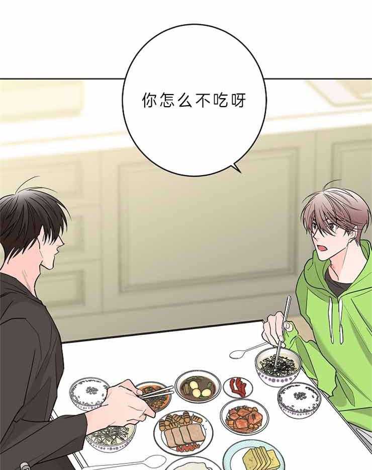 《炒豆子会发芽吗》漫画最新章节第7话 7_心结免费下拉式在线观看章节第【3】张图片