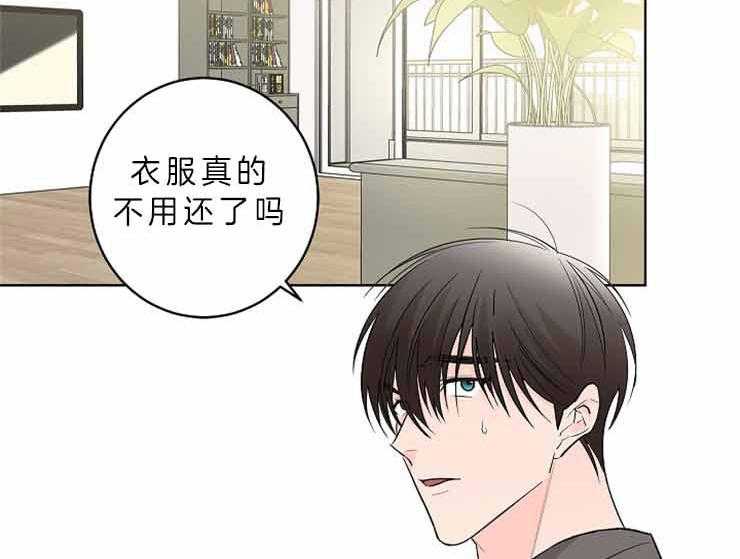 《炒豆子会发芽吗》漫画最新章节第8话 8_这样的是第一次免费下拉式在线观看章节第【9】张图片