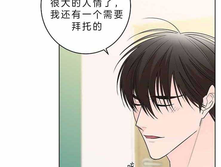 《炒豆子会发芽吗》漫画最新章节第8话 8_这样的是第一次免费下拉式在线观看章节第【36】张图片