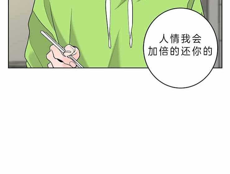 《炒豆子会发芽吗》漫画最新章节第8话 8_这样的是第一次免费下拉式在线观看章节第【31】张图片