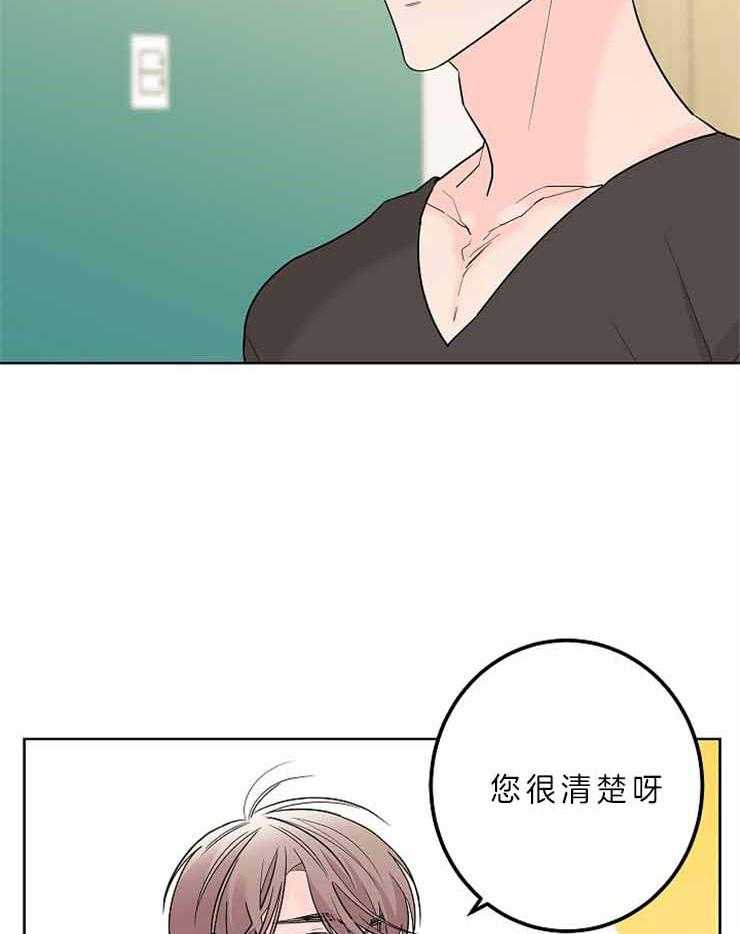 《炒豆子会发芽吗》漫画最新章节第8话 8_这样的是第一次免费下拉式在线观看章节第【50】张图片