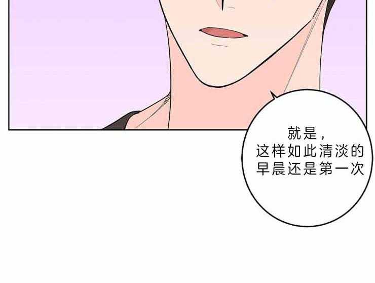 《炒豆子会发芽吗》漫画最新章节第8话 8_这样的是第一次免费下拉式在线观看章节第【42】张图片