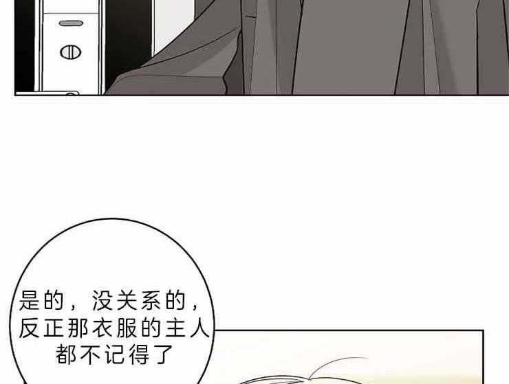 《炒豆子会发芽吗》漫画最新章节第8话 8_这样的是第一次免费下拉式在线观看章节第【7】张图片