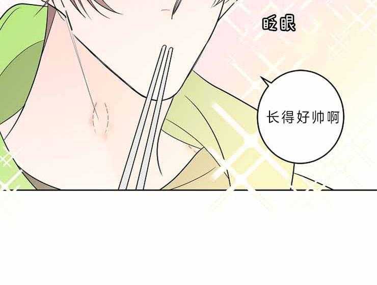 《炒豆子会发芽吗》漫画最新章节第8话 8_这样的是第一次免费下拉式在线观看章节第【40】张图片