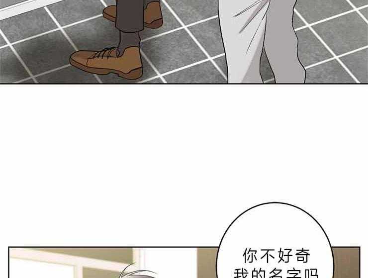 《炒豆子会发芽吗》漫画最新章节第8话 8_这样的是第一次免费下拉式在线观看章节第【2】张图片