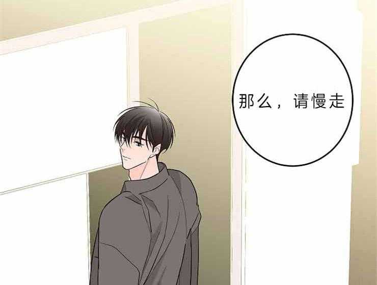 《炒豆子会发芽吗》漫画最新章节第8话 8_这样的是第一次免费下拉式在线观看章节第【4】张图片