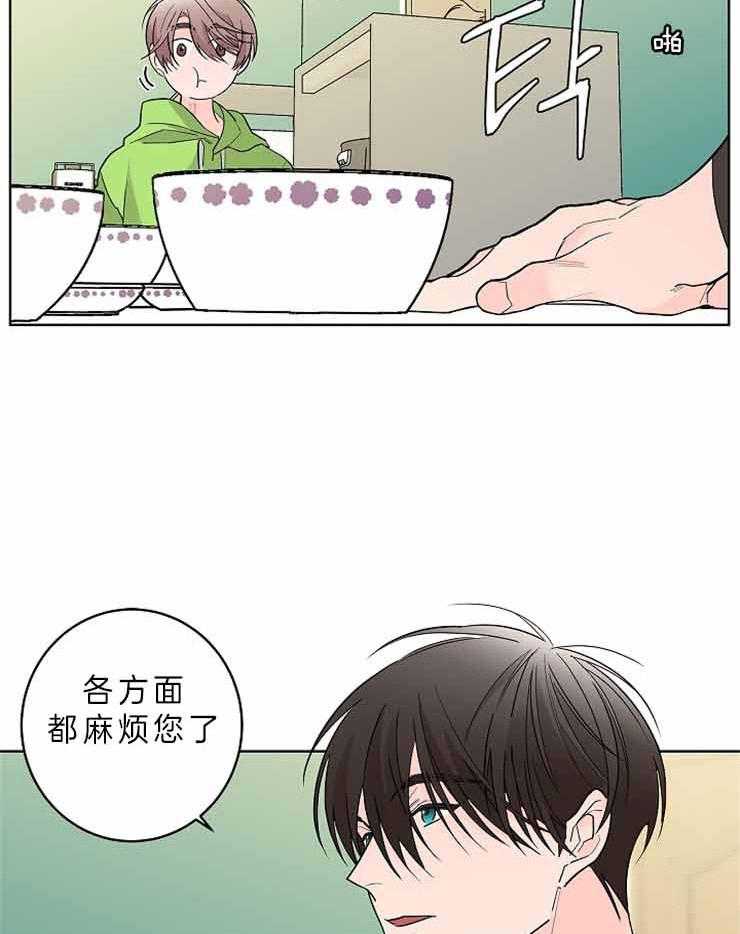 《炒豆子会发芽吗》漫画最新章节第8话 8_这样的是第一次免费下拉式在线观看章节第【51】张图片