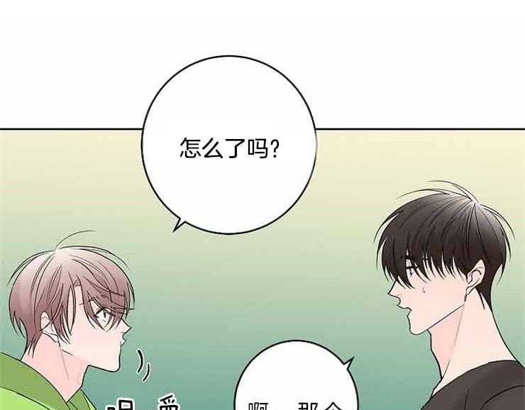 《炒豆子会发芽吗》漫画最新章节第8话 8_这样的是第一次免费下拉式在线观看章节第【53】张图片