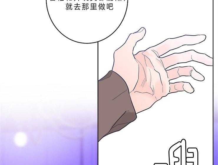 《炒豆子会发芽吗》漫画最新章节第10话 10_猎爱职员免费下拉式在线观看章节第【4】张图片