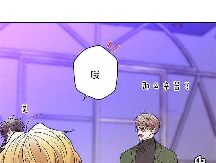 《炒豆子会发芽吗》漫画最新章节第10话 10_猎爱职员免费下拉式在线观看章节第【26】张图片