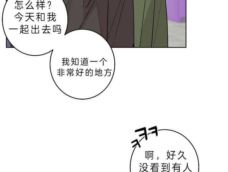 《炒豆子会发芽吗》漫画最新章节第10话 10_猎爱职员免费下拉式在线观看章节第【9】张图片