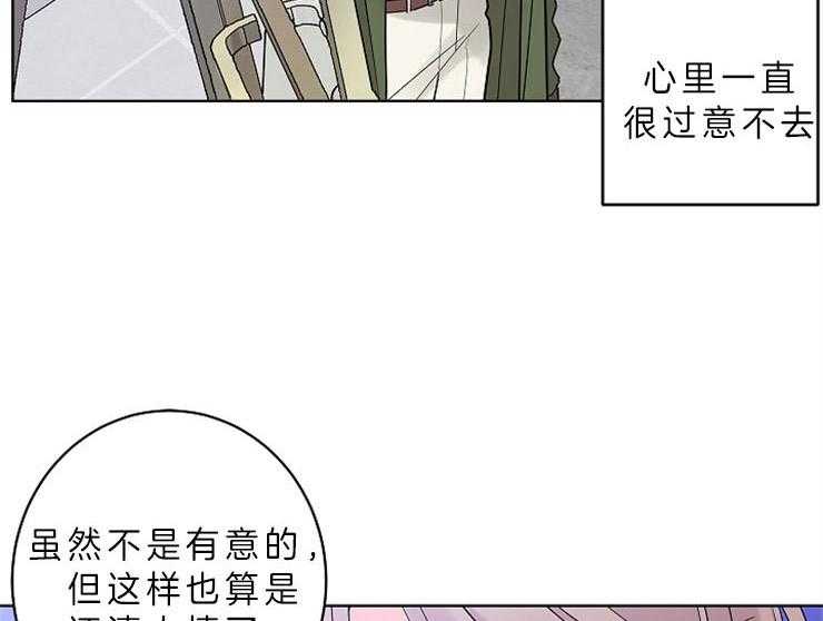 《炒豆子会发芽吗》漫画最新章节第10话 10_猎爱职员免费下拉式在线观看章节第【32】张图片