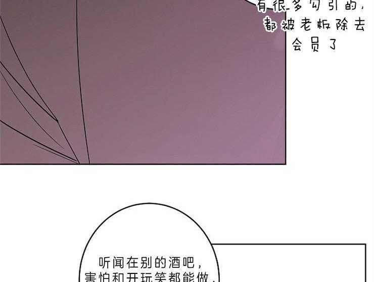 《炒豆子会发芽吗》漫画最新章节第10话 10_猎爱职员免费下拉式在线观看章节第【5】张图片